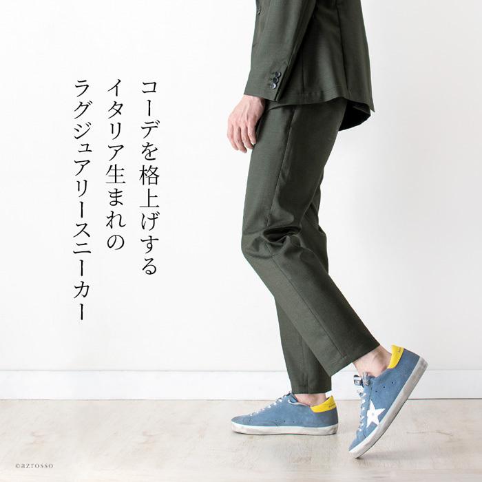 GOLDEN GOOSE（ゴールデングース） Superstar スニーカー スエード