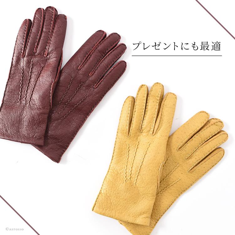 DENTS（デンツ） 手袋 グローブ 17-1069 レディース レザーグローブ