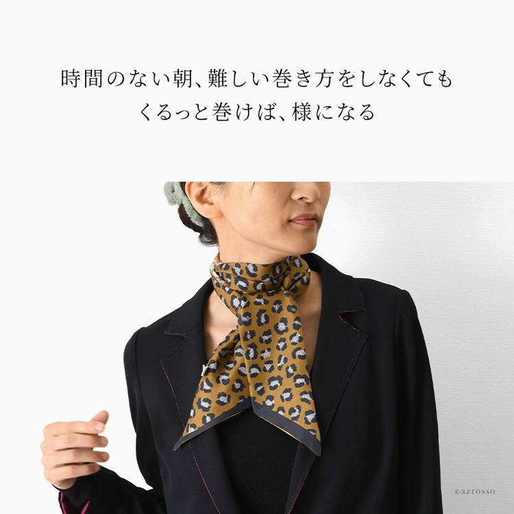 INOUI TOOSH（イヌイトゥーシュ） スカーフ シルク ミニ ツウィリー