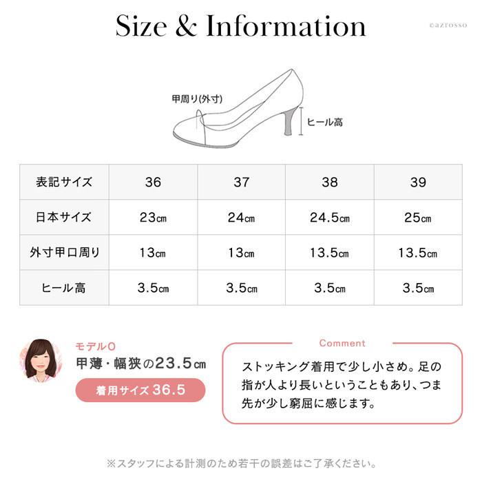 JIMMY CHOO（ジミーチュウ） ネイビー ベージュ 低い ロー ヒール 正規