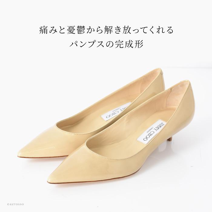 JIMMY CHOO（ジミーチュウ） ネイビー ベージュ 低い ロー ヒール 正規