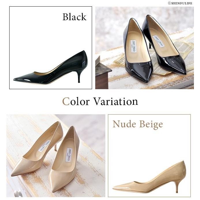 JIMMY CHOO（ジミーチュウ） おしゃれ エナメル パンプス ヒール 5cm