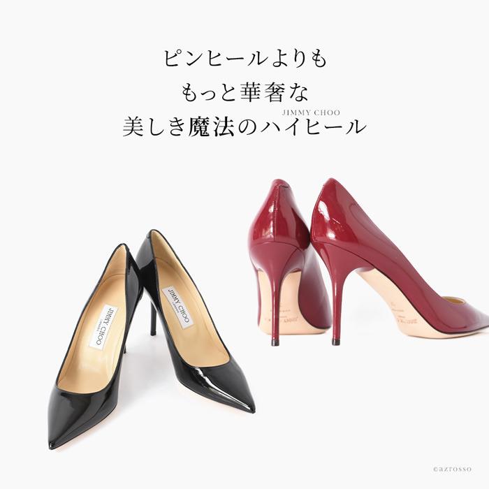 JIMMY CHOO（ジミーチュウ） パンプス エナメル 10cm ハイヒール