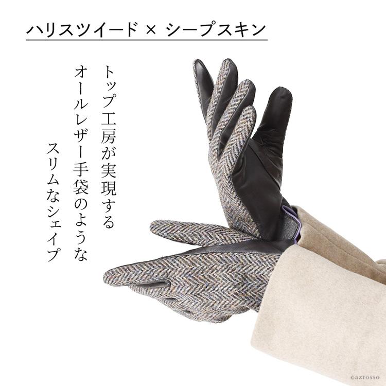 KURODA（クロダ） スマホ対応 手袋 レディース ハリスツイード