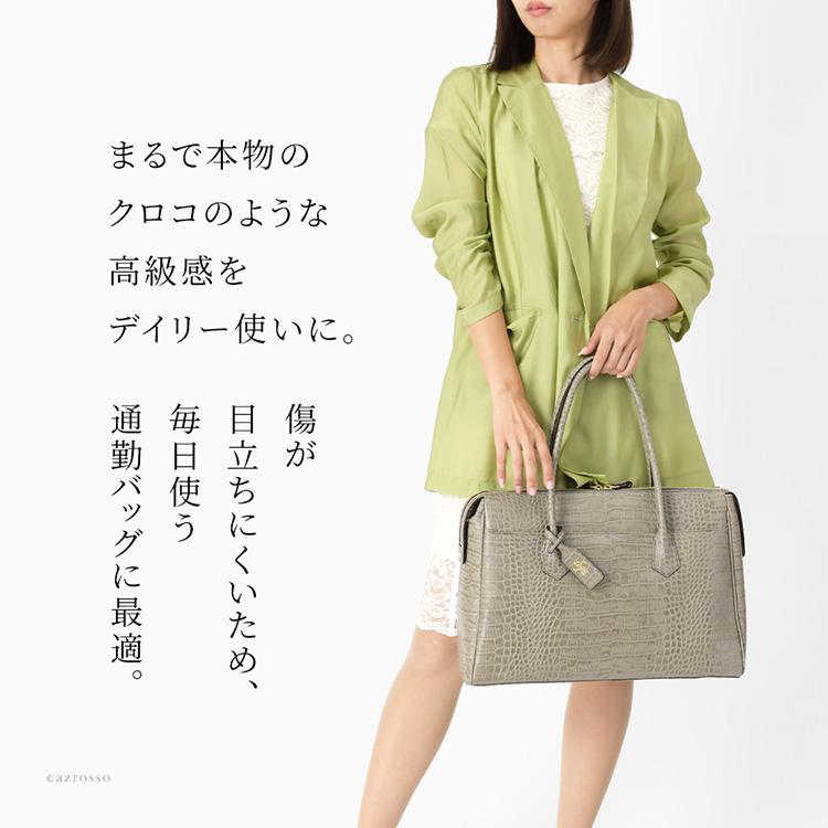 クロコダイル バッグ トートバッグ クロコ型押し ビジネス トート a4