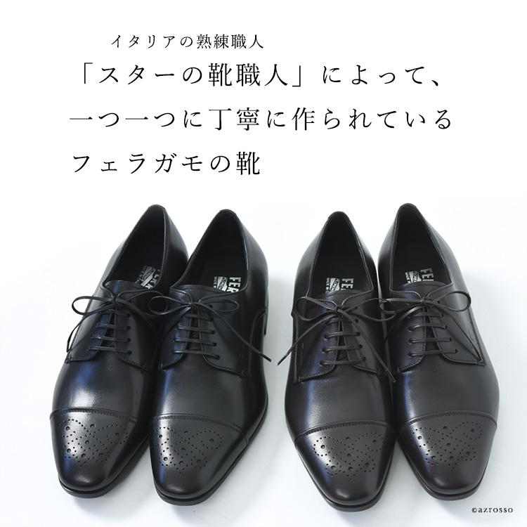 FERRAGAMO（フェラガモ） 靴 メンズ ビジネスシューズ ストレート