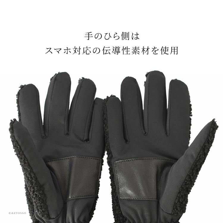 UGG（アグ） 手袋 レディース スマホ対応 暖かい 20942 シェルパ