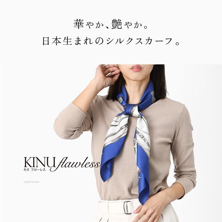 日本製 シルク スカーフ 大判 正方形 90cm エルメス 柄 馬具 ネイビー