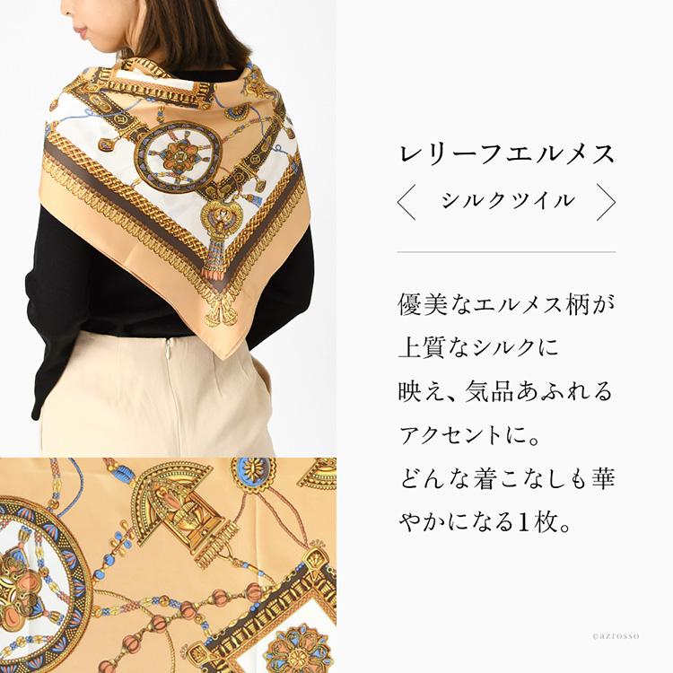 日本製 シルク スカーフ 大判 正方形 90cm ツイル エルメス柄 馬具柄