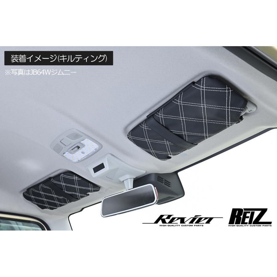 ハスラー MR31S MR41S サンバイザーカバー キルティング 左右セット