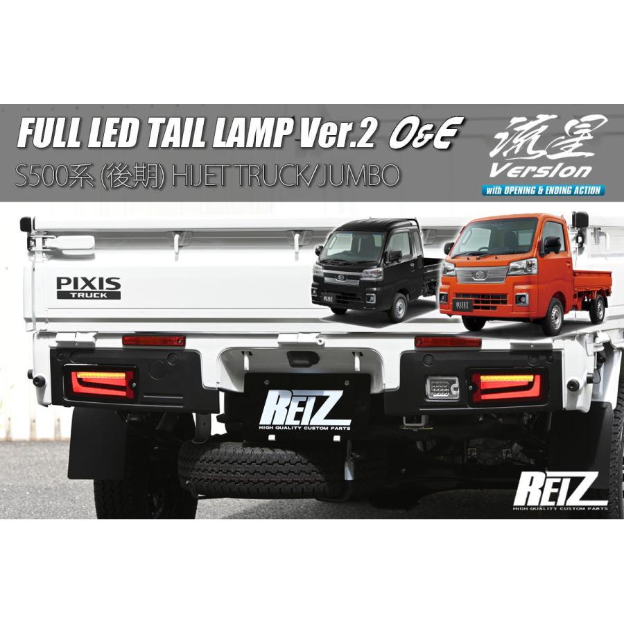 ハイゼット ハイゼットジャンボ S500 系 後期 シーケンシャル