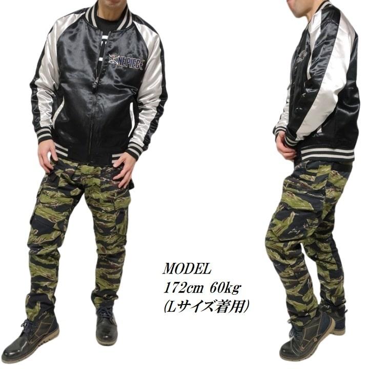 メンズセレクト ワンピース スカジャン スカル/ドクロ キャラクター