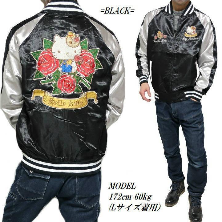 ハローキティ スカジャン ハローキティ/HELLO KITTY/サンリオ 服 刺繍