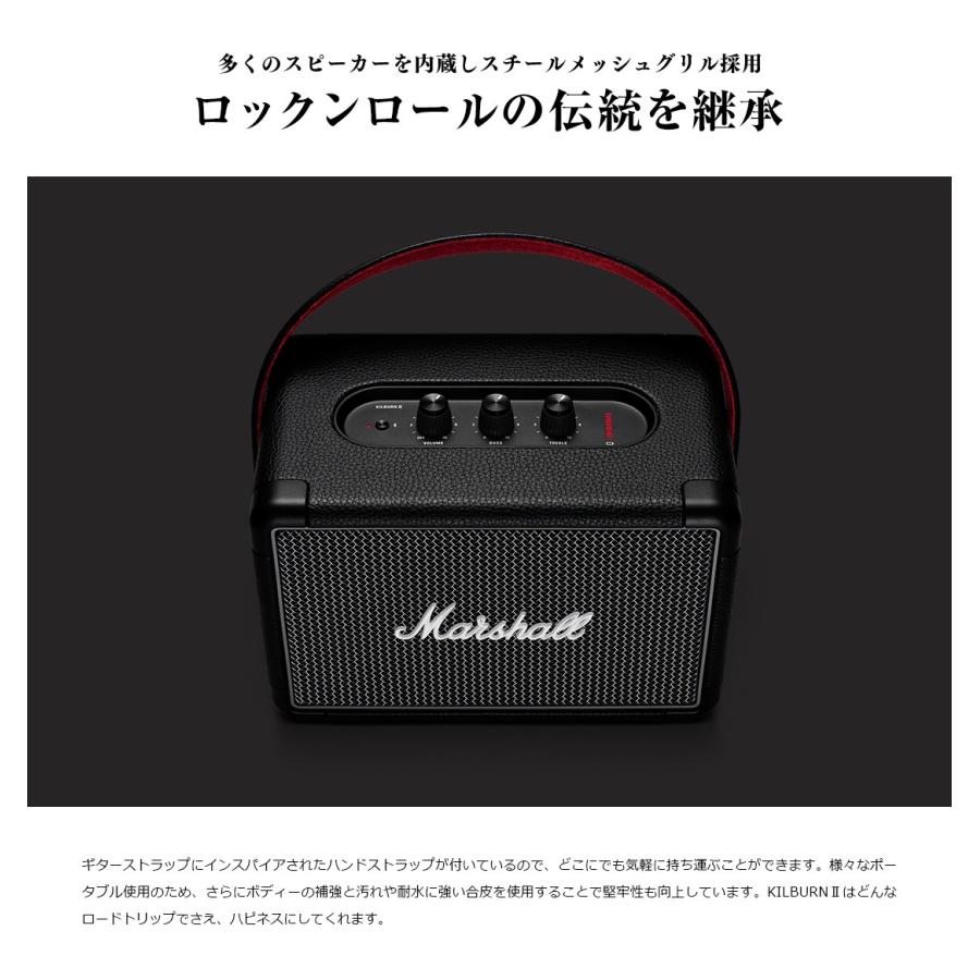 Marshall KILBURN 2 Bluetoothスピーカー マーシャル キルバーン2