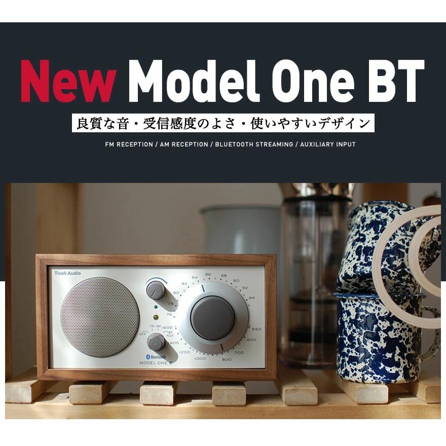 Tivoli Audio（チボリ・オーディオ） New Model One BT ニューモデル