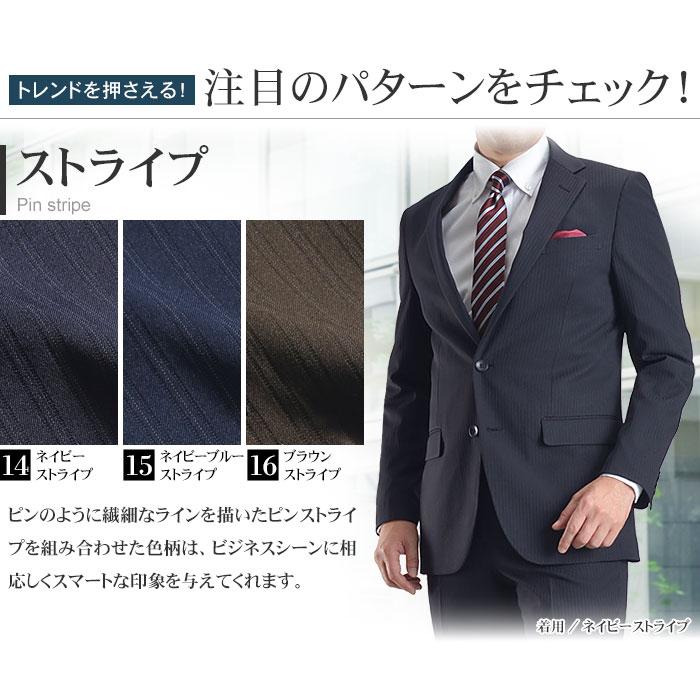 スーツスタイルMARUTOMI 【数量限定】 スーツ メンズ ビジネス 上下