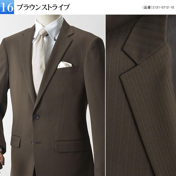 スーツスタイルMARUTOMI 【数量限定】 スーツ メンズ ビジネス 上下
