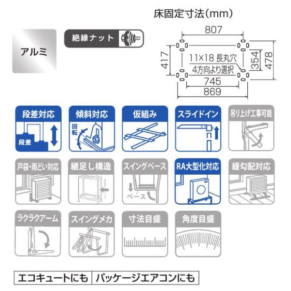 ダイキン（DAIKIN） オーケー器材 K-AH83H 平置台 高さ300タイプ