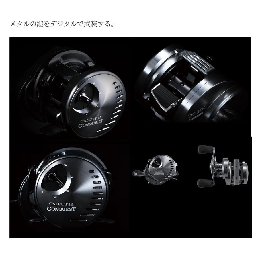 シマノ（SHIMANO） '20 CALCUTTA CONQUEST DC(カルカッタコンクエスト