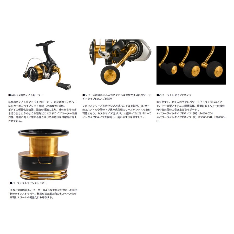 DAIWA（ダイワ） '23 LEGALIS(レガリス) LT4000-CXH (スピニングリール