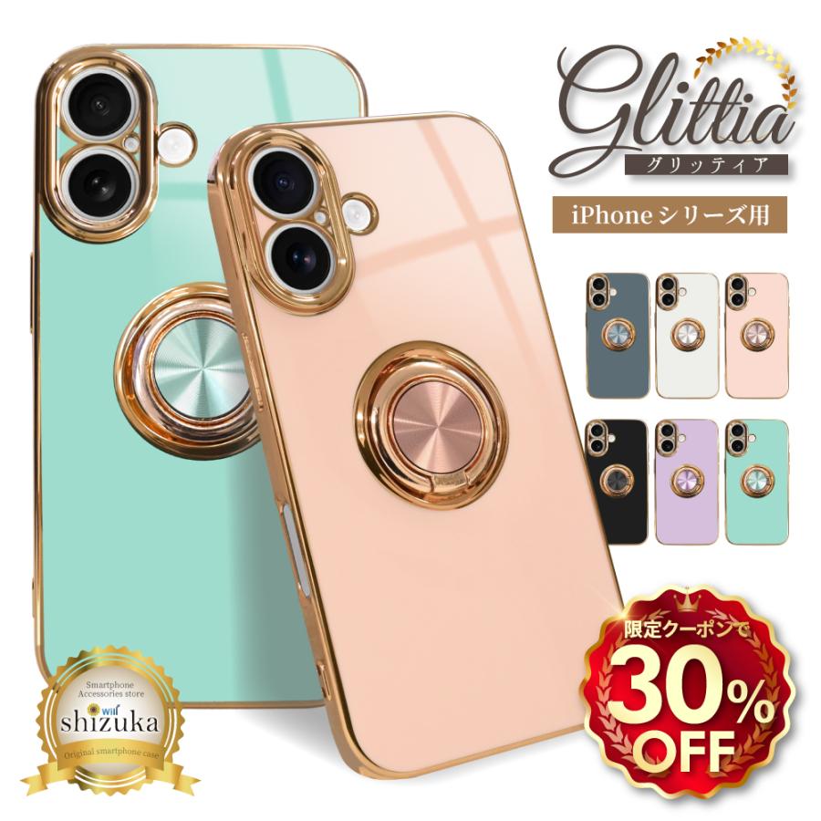 シズカウィル（shizukawill） iPhone17 ケース リング付き iPhone16e