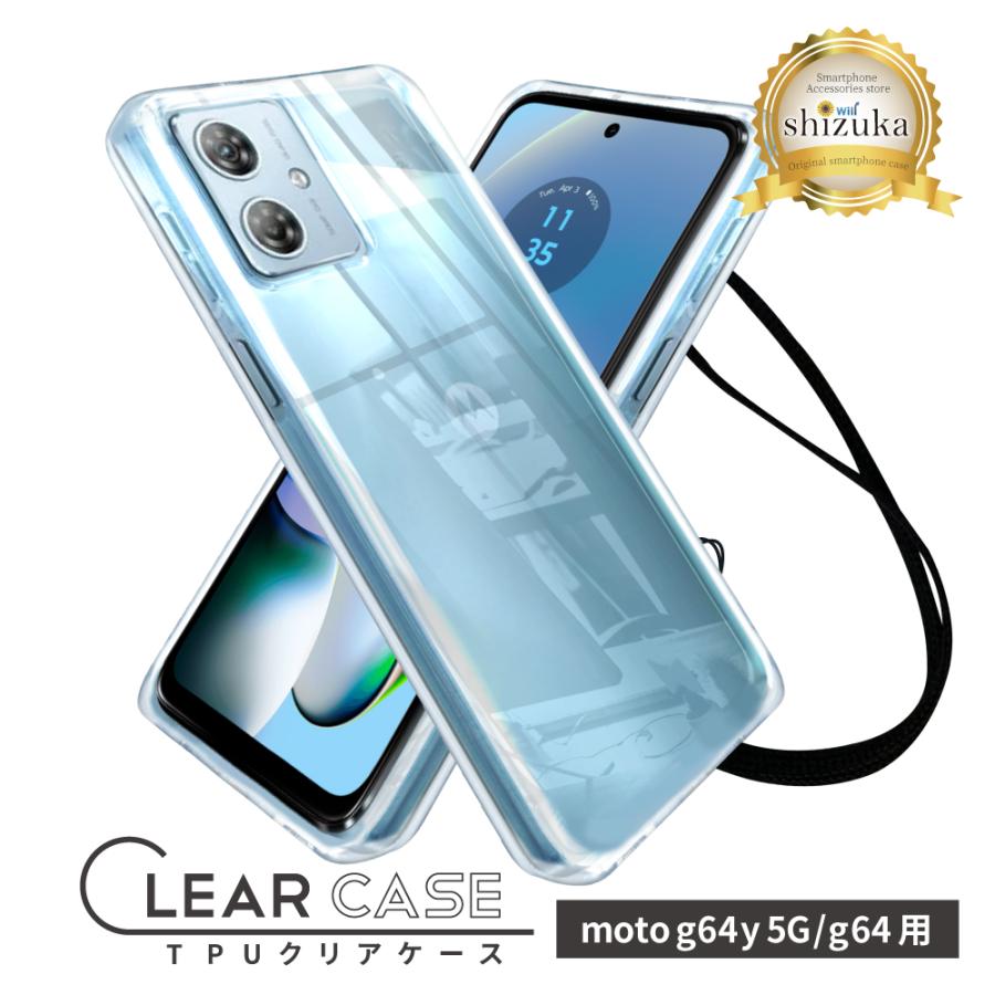 シズカウィル（shizukawill） moto g64y 5G クリアケース moto g64 5G