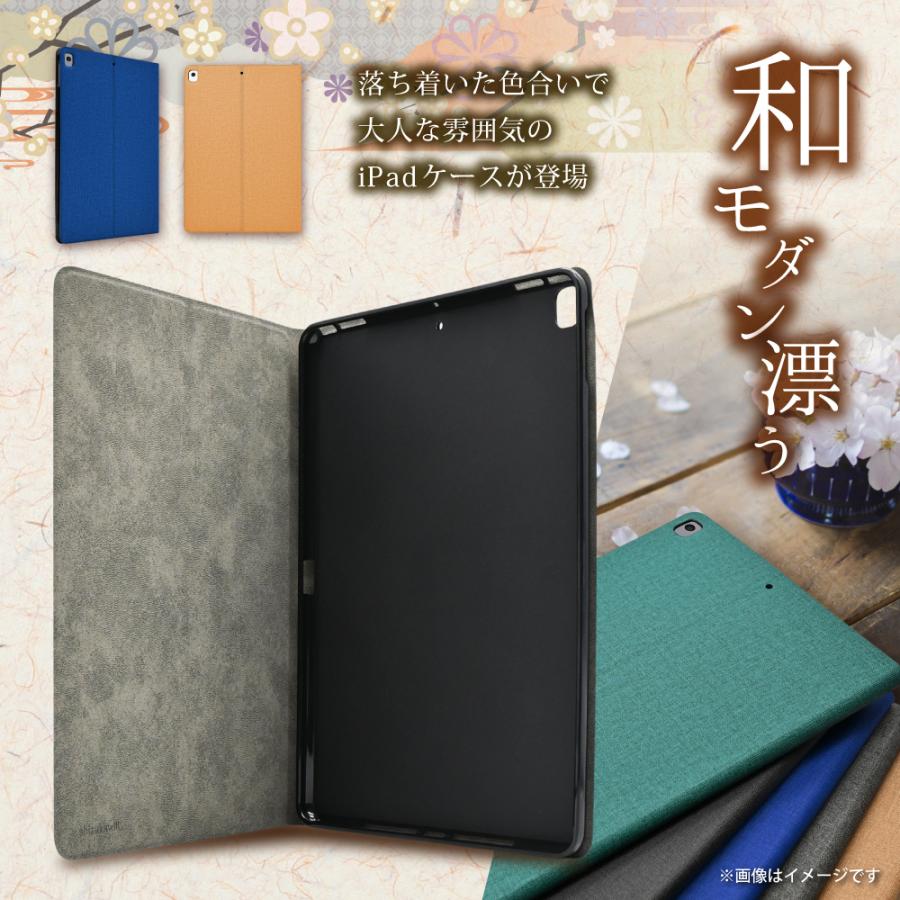 シズカウィル（shizukawill） iPad 第9世代 第8世代 第7世代 ケース