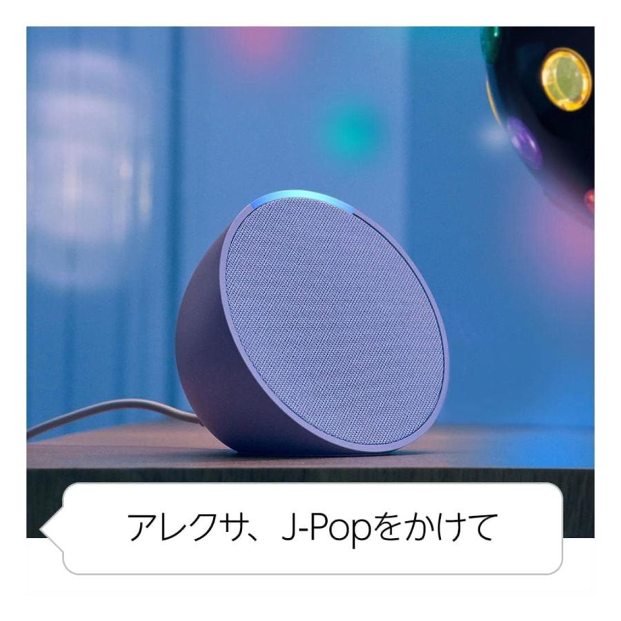 amazon（アマゾン） Echo pop エコーポップ グレーシャーホワイト