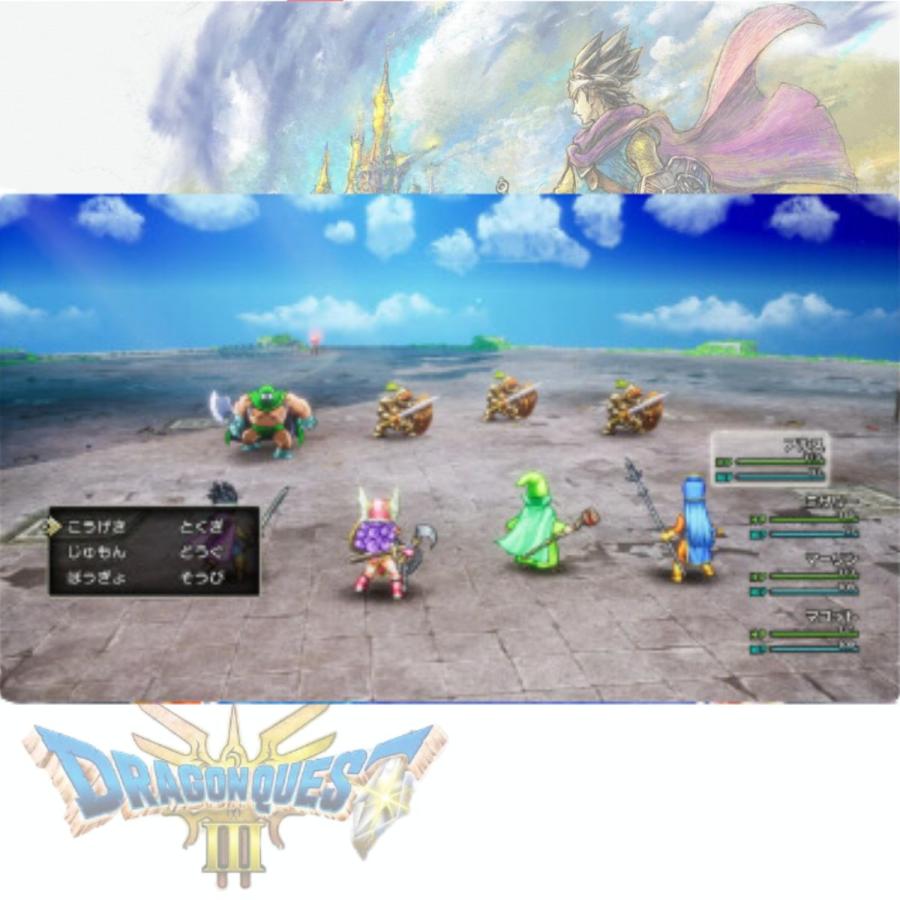 ドラゴンクエスト ドラゴンクエスト3 そして伝説へ… スイッチ
