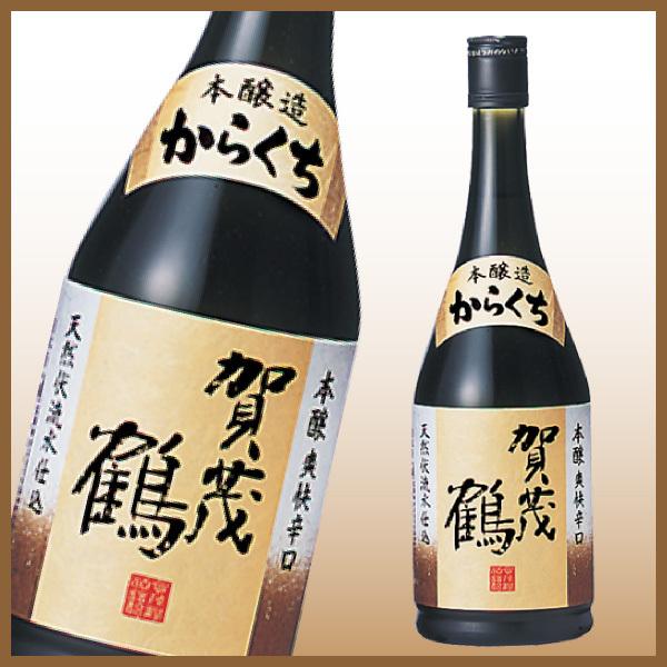 送料無料 日本酒 辛口 飲み比べセット 720ml×5本 日本酒セット 清酒