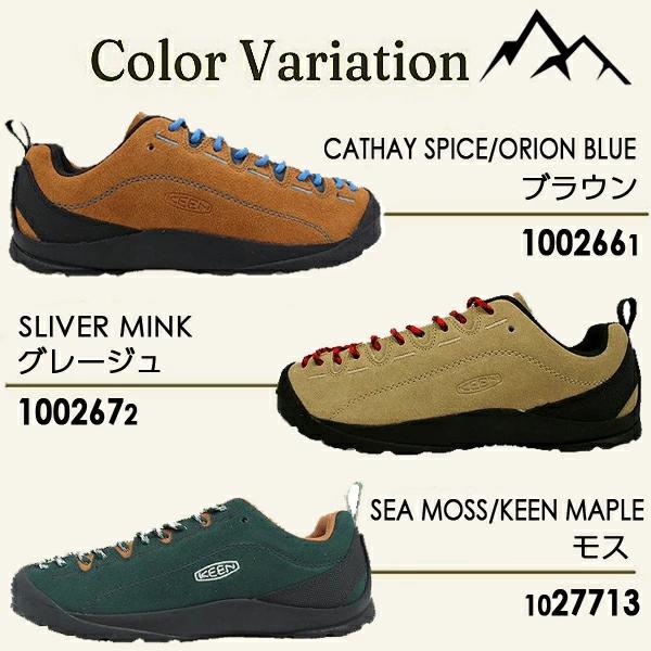 KEEN（キーン） ジャスパー ロングセラー アウトドア スニーカー