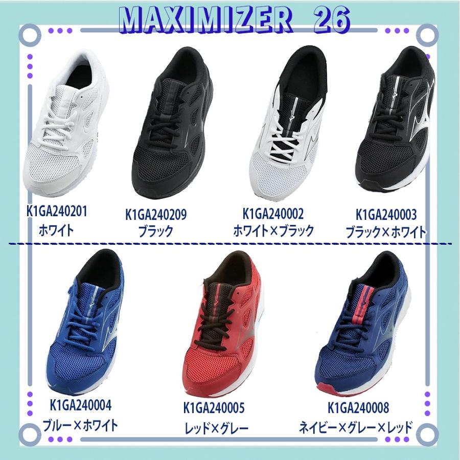 MIZUNO（ミズノ） メンズ スニーカー マキシマイザー26 27 ランニング