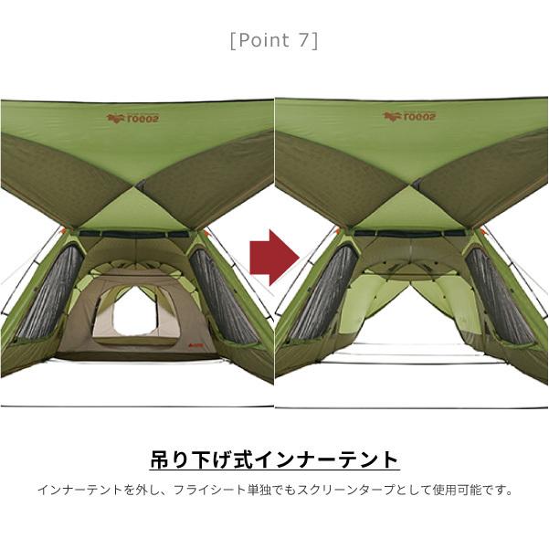 LOGOS（ロゴス） LOGOS 2ルームテント 3点セット テントチャレンジ