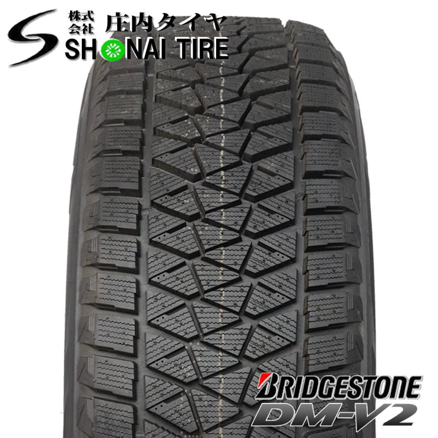 ブリザック DM-V2 2023年製 会社宛 送料無料 新品 スタッドレスタイヤ