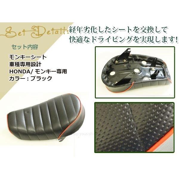 HONDA モンキー Z50J AB27 タックロールシート レッド パイピング