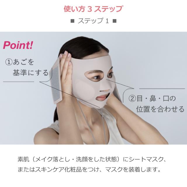 Panasonic（パナソニック） イオン美顔器 マスク型 イオンブースト EH