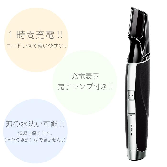 Panasonic（パナソニック） ヒゲトリマー ER-GD60-K 黒 ブラック