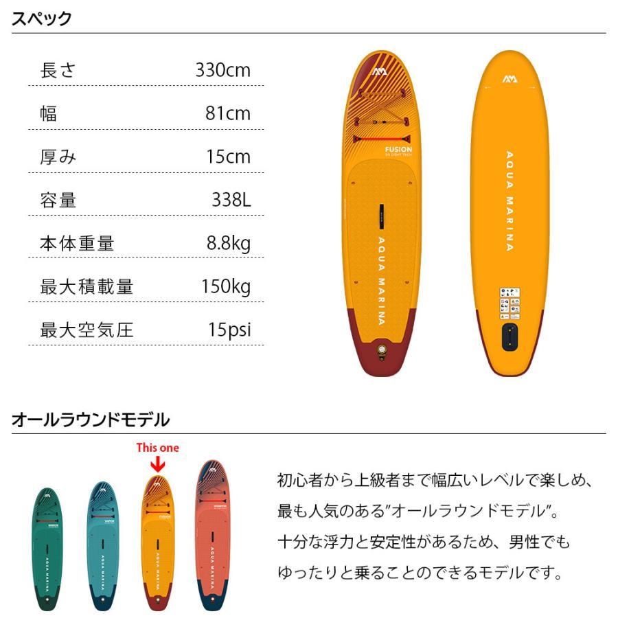 AQUA MARINA（アクアマリーナ） アクアマリーナSUPスタンドアップ