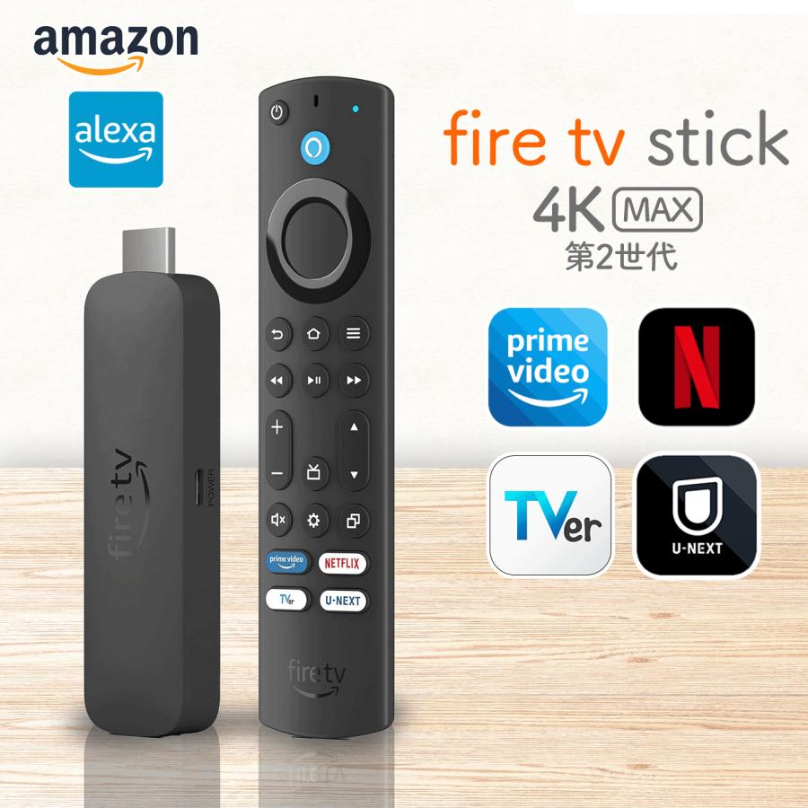 amazon（アマゾン） Fire TV Stick 4K MAX マックス 第2世代 ブラック