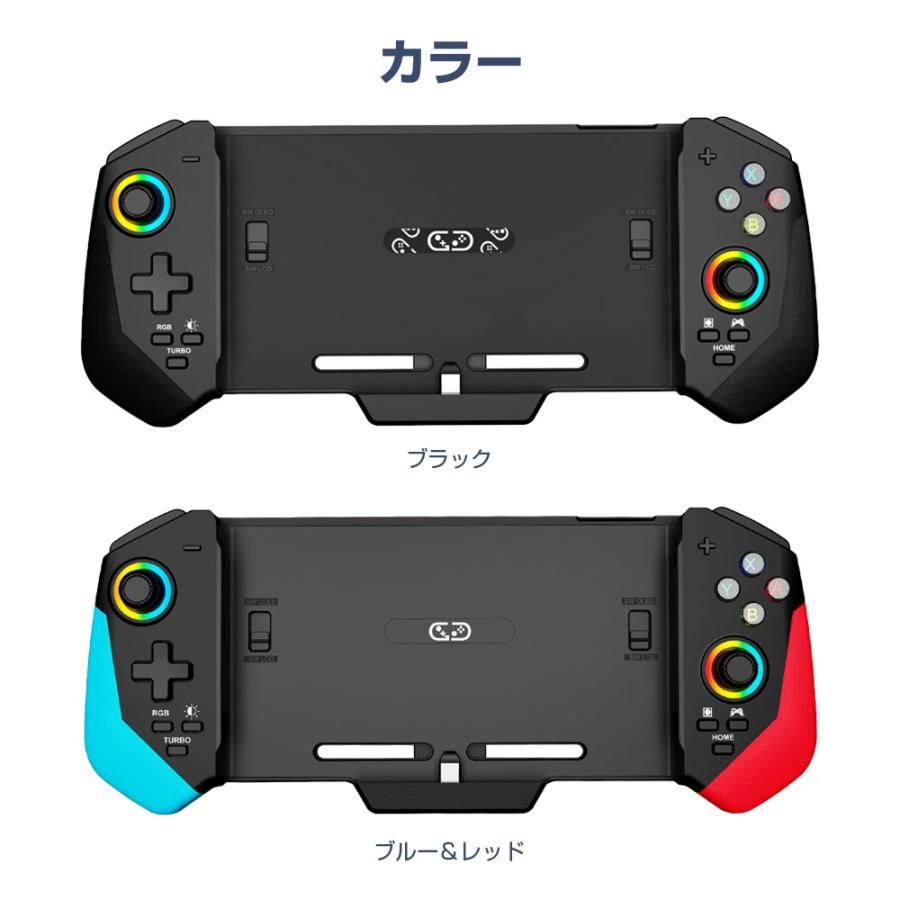 Switch グリップ コントローラー 有機ELモデル対応 ゲームパッド