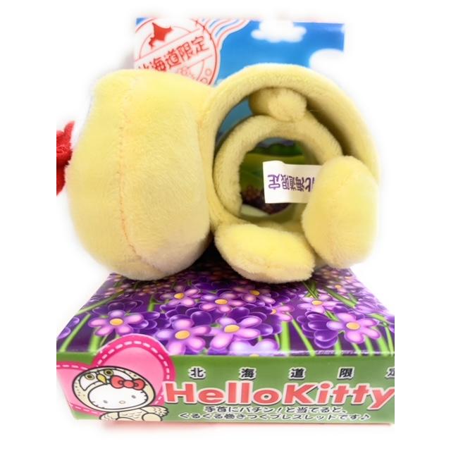 ご当地キティ 北海道限定 くるっと巻きつく マスコットぬいぐるみ