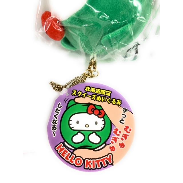ご当地キティ 北海道限定 まりも スクイーズマスコットぬいぐるみ キー