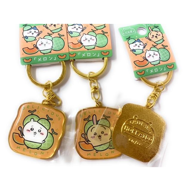 ちいかわ 北海道限定 melon メロン ダイカットキーホルダー 3種セット