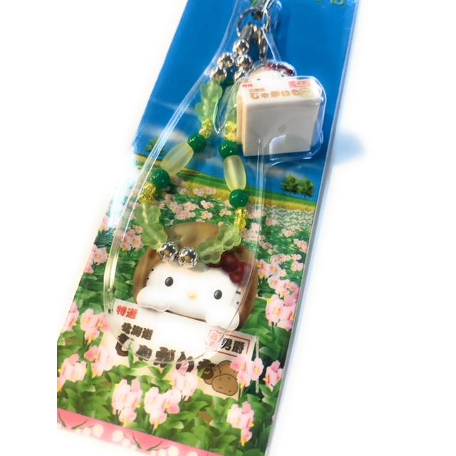 ご当地キティ 北海道限定 農産じゃがいも ビーズストラップ : 北海道