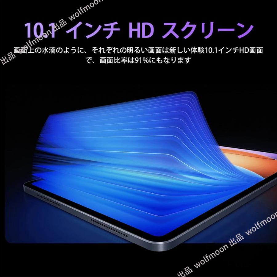 2025最新作 タブレット PC 本体 Android15 10インチ 16+512GB 軽量 Wi