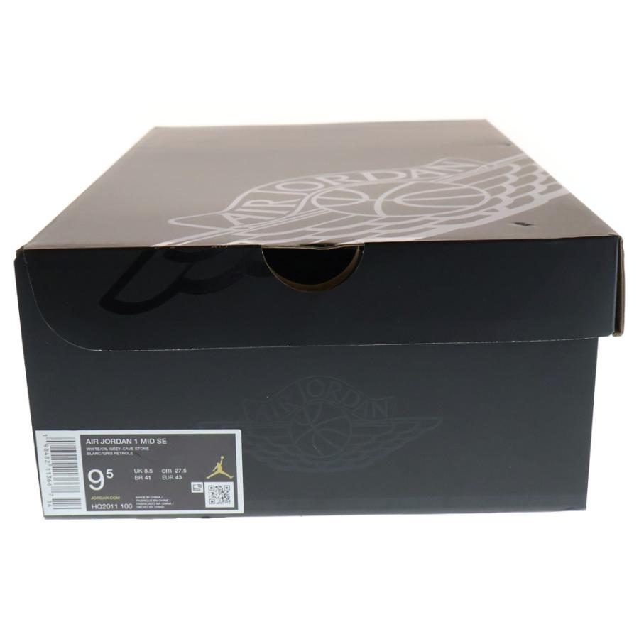 NIKE（ナイキ） AIR JORDAN 1 MID CAVE STONE エアジョーダン1 ケイブ