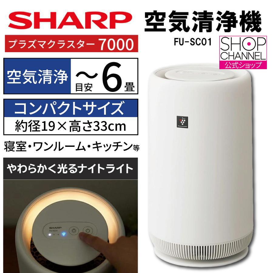 プラズマクラスター 爆買 空気清浄機 シャープ プラズマクラスター7000