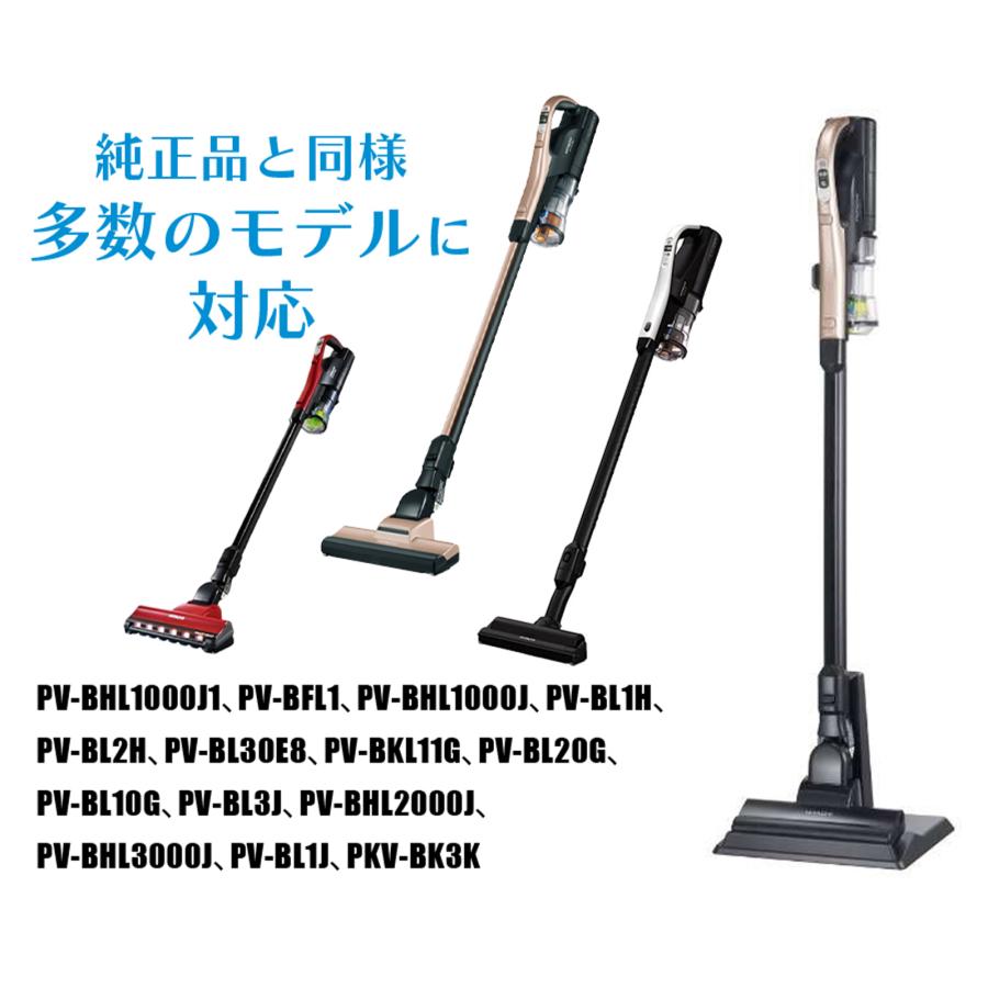 日立（HITACHI） 【互換品】 PV-BFL1-008 PVB-1825A バッテリー 日立