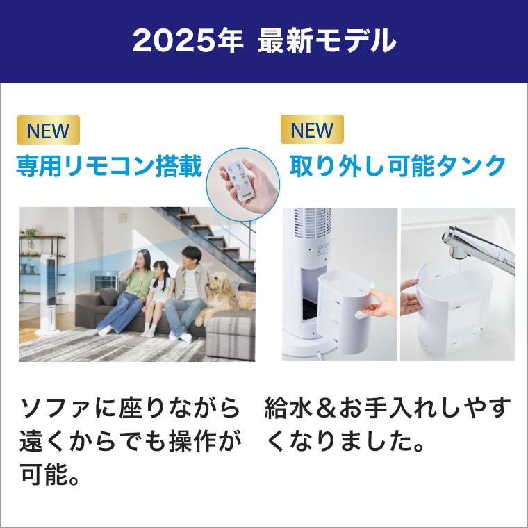 ショップジャパン（Shop Japan） ここひえ タワーT2 ひんやりセット