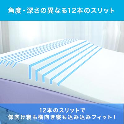 トゥルースリーパー（True Sleeper） セブンスピロー ウルトラフィット